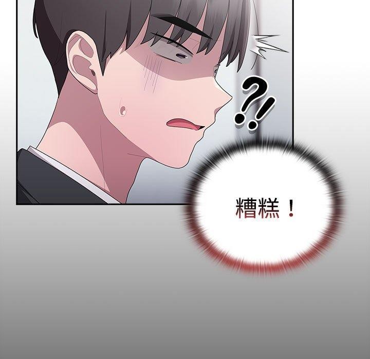 69P - 大企业里的小秘密/在大企业当废柴