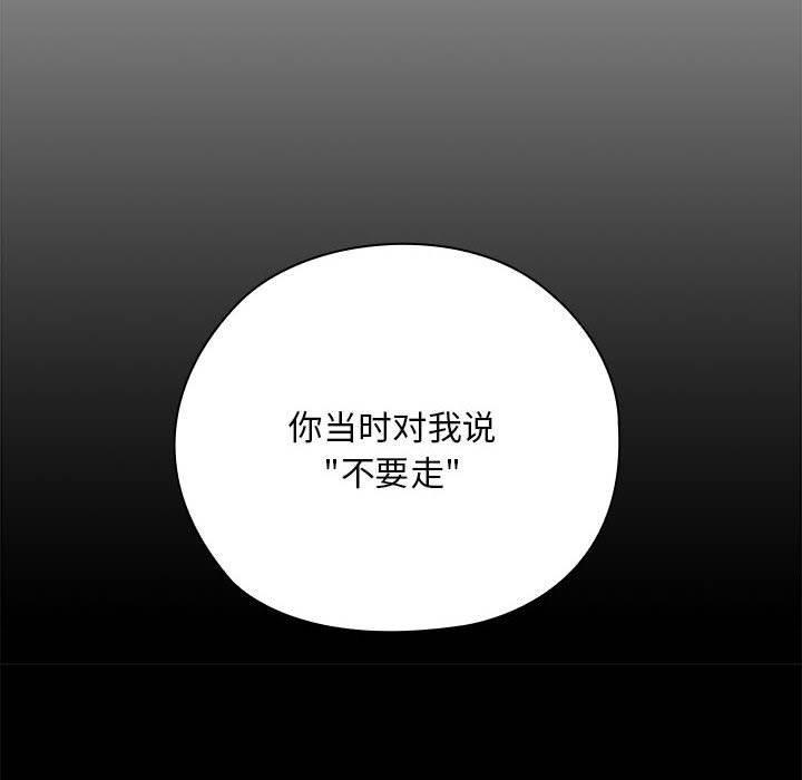 70P - 大企业里的小秘密/在大企业当废柴