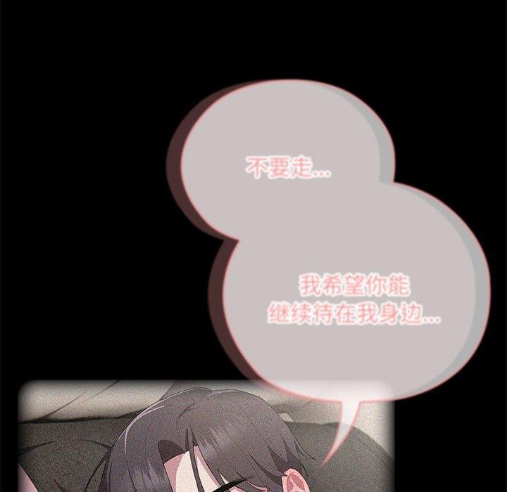 71P - 大企业里的小秘密/在大企业当废柴