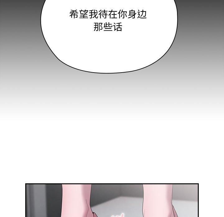 73P - 大企业里的小秘密/在大企业当废柴