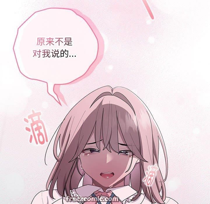 75P - 大企业里的小秘密/在大企业当废柴