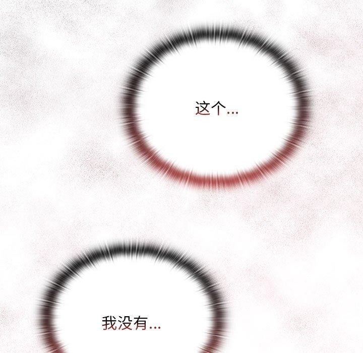83P - 大企业里的小秘密/在大企业当废柴