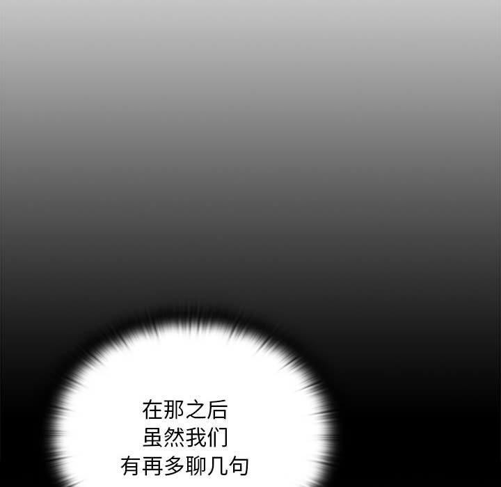 92P - 大企业里的小秘密/在大企业当废柴