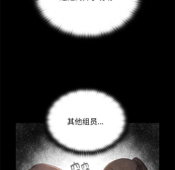 95P - 大企业里的小秘密/在大企业当废柴