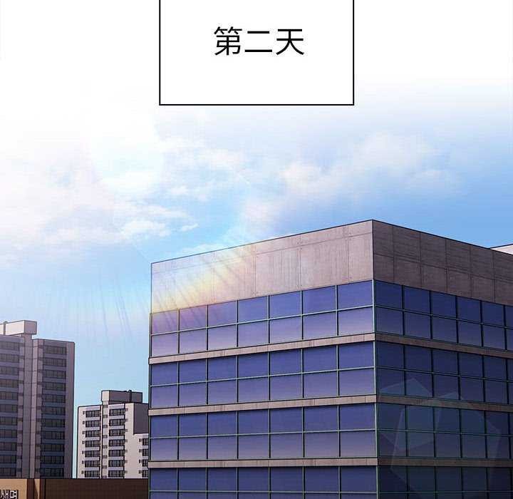 100P - 大企业里的小秘密/在大企业当废柴