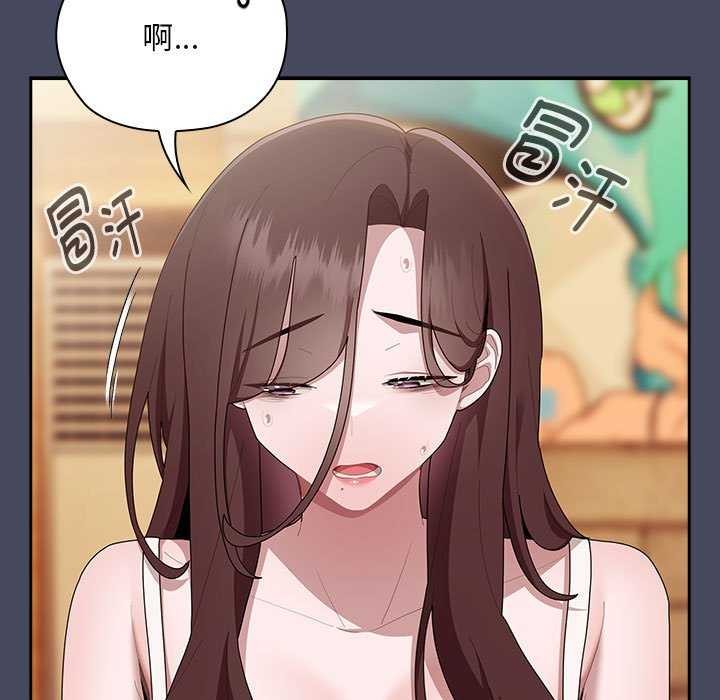 11P - 大企业里的小秘密/在大企业当废柴
