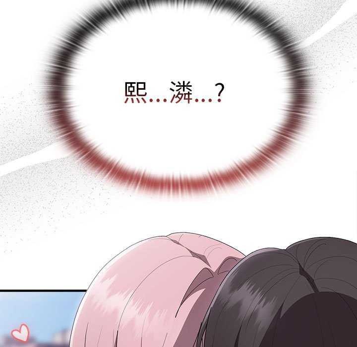 133P - 大企业里的小秘密/在大企业当废柴