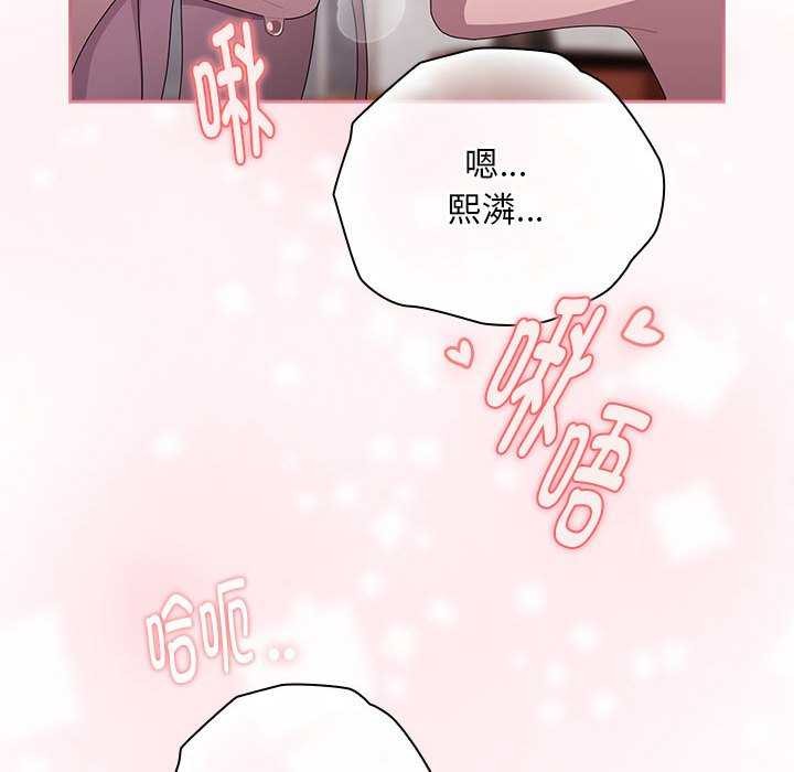 136P - 大企业里的小秘密/在大企业当废柴