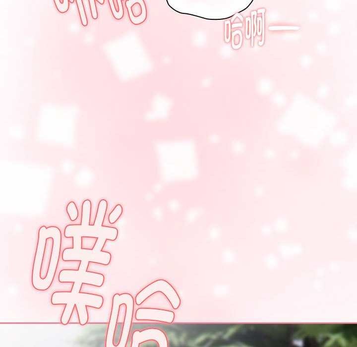 138P - 大企业里的小秘密/在大企业当废柴