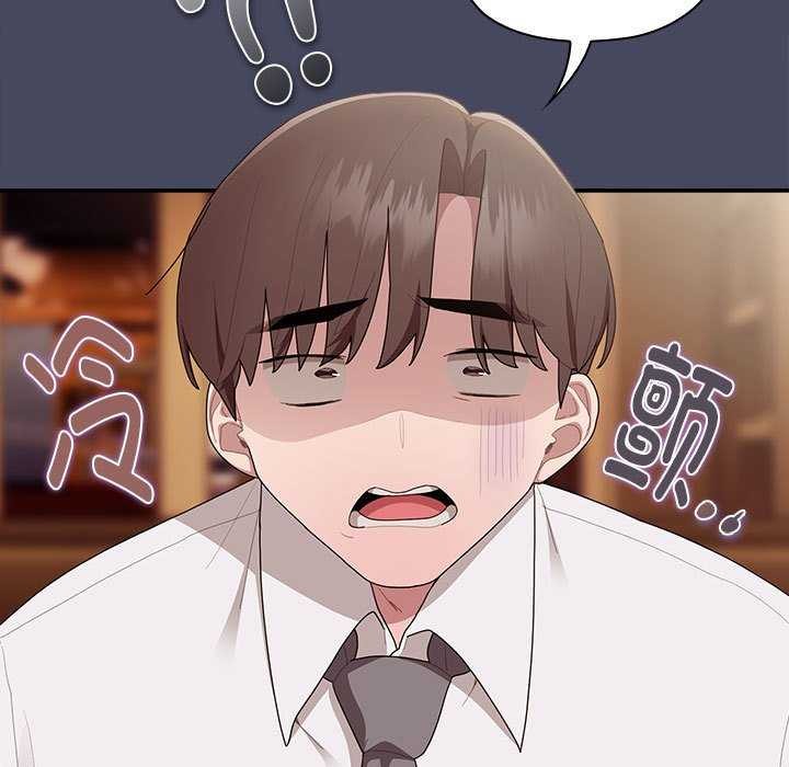 13P - 大企业里的小秘密/在大企业当废柴
