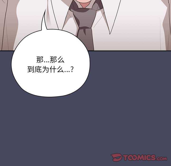 21P - 大企业里的小秘密/在大企业当废柴