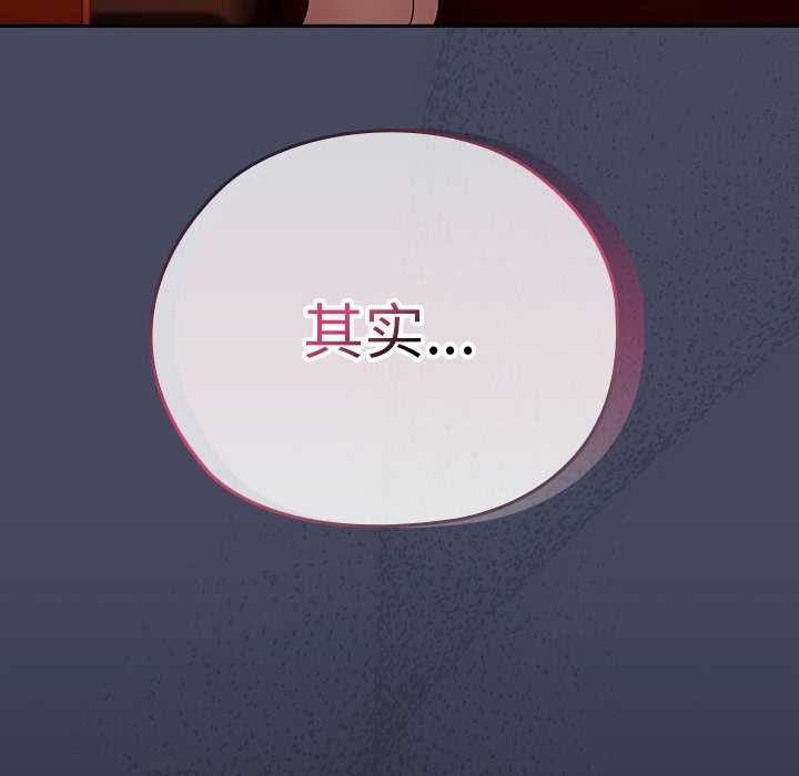 24P - 大企业里的小秘密/在大企业当废柴