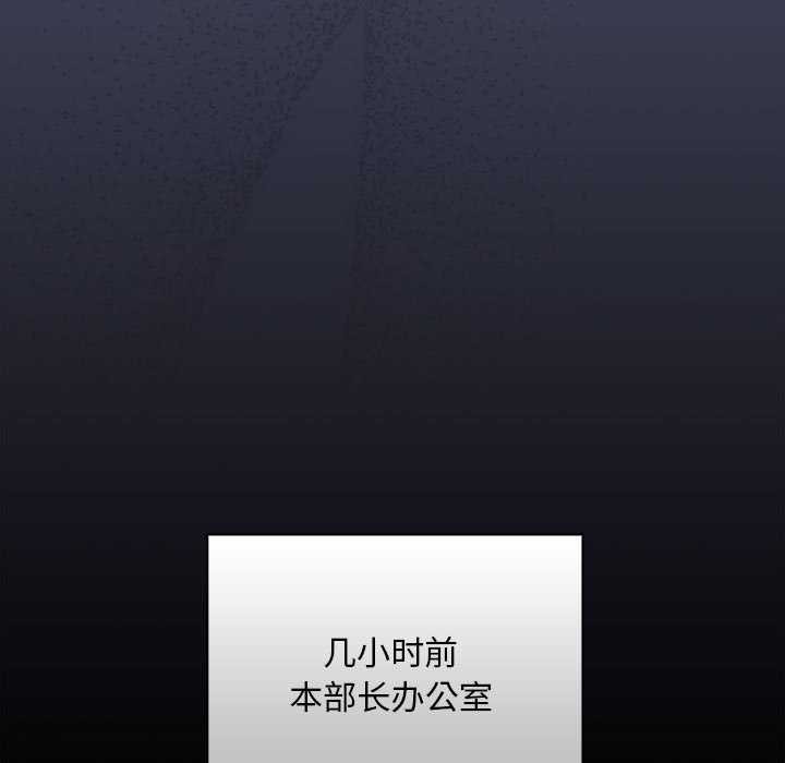 25P - 大企业里的小秘密/在大企业当废柴