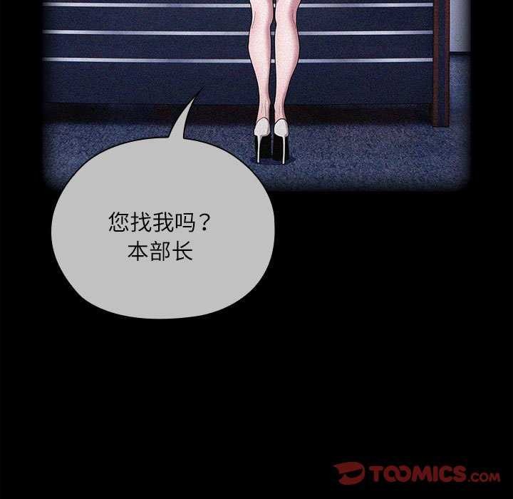 27P - 大企业里的小秘密/在大企业当废柴