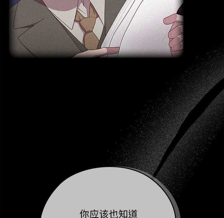 29P - 大企业里的小秘密/在大企业当废柴