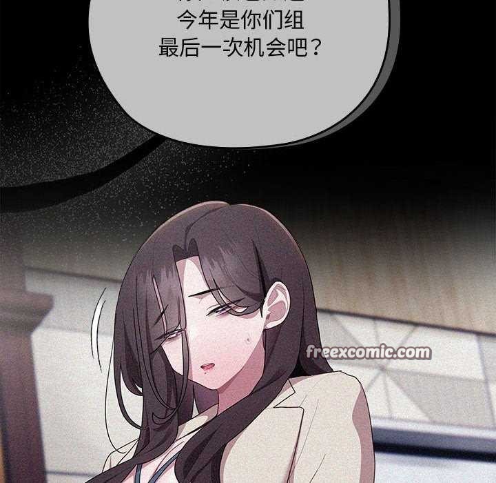 30P - 大企业里的小秘密/在大企业当废柴