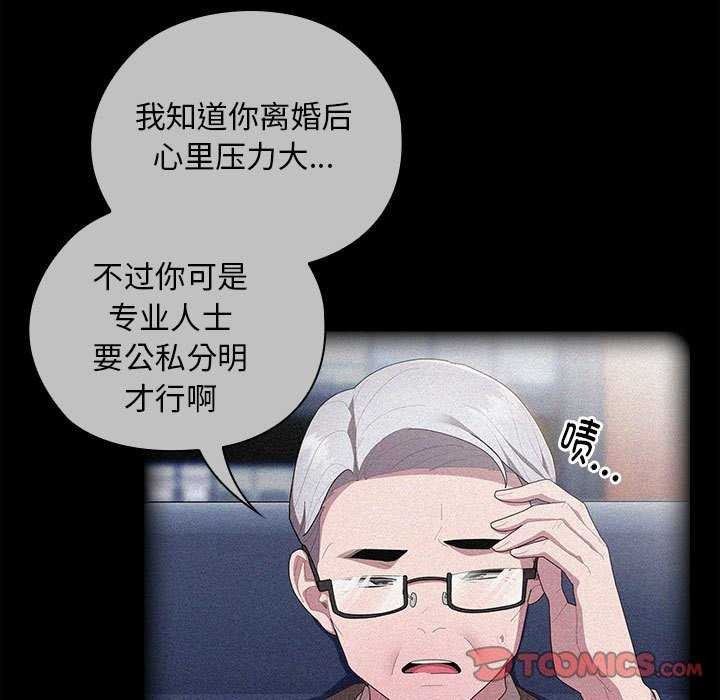 33P - 大企业里的小秘密/在大企业当废柴
