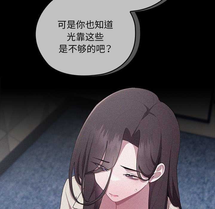 37P - 大企业里的小秘密/在大企业当废柴