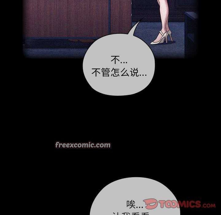 45P - 大企业里的小秘密/在大企业当废柴