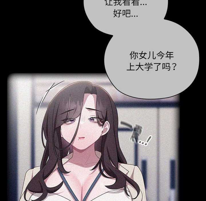 46P - 大企业里的小秘密/在大企业当废柴