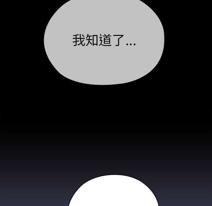 52P - 大企业里的小秘密/在大企业当废柴
