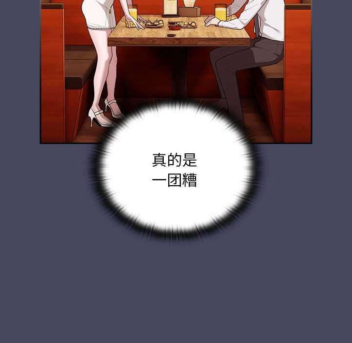 56P - 大企业里的小秘密/在大企业当废柴