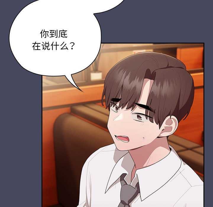 5P - 大企业里的小秘密/在大企业当废柴