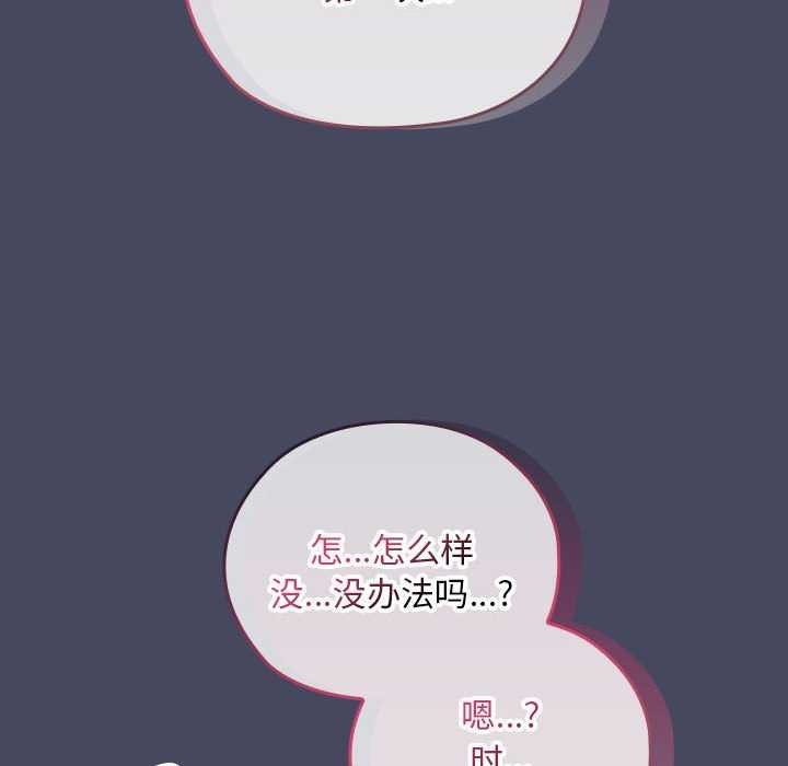 62P - 大企业里的小秘密/在大企业当废柴