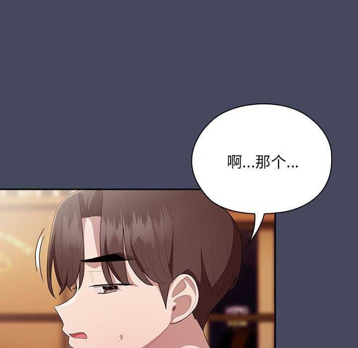 64P - 大企业里的小秘密/在大企业当废柴