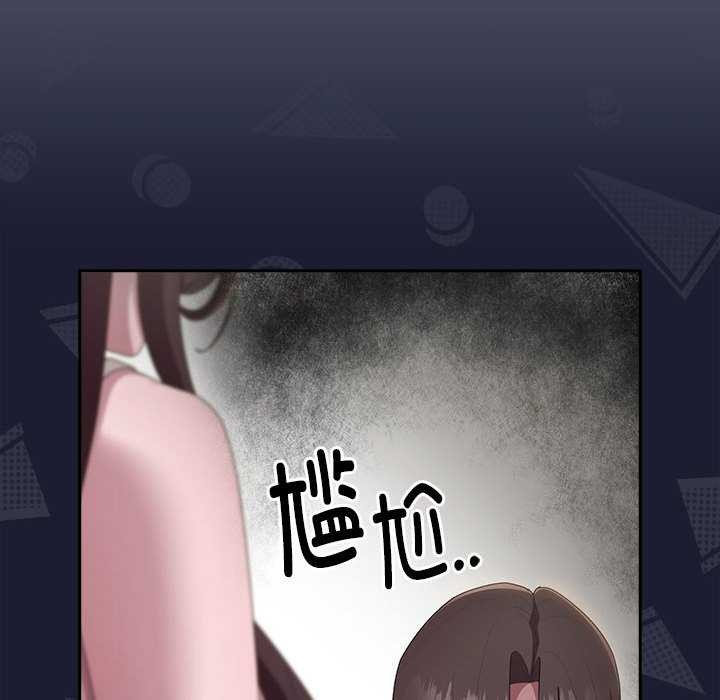 76P - 大企业里的小秘密/在大企业当废柴
