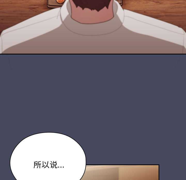 89P - 大企业里的小秘密/在大企业当废柴
