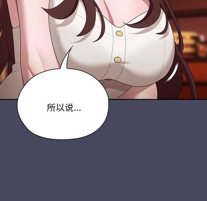 8P - 大企业里的小秘密/在大企业当废柴