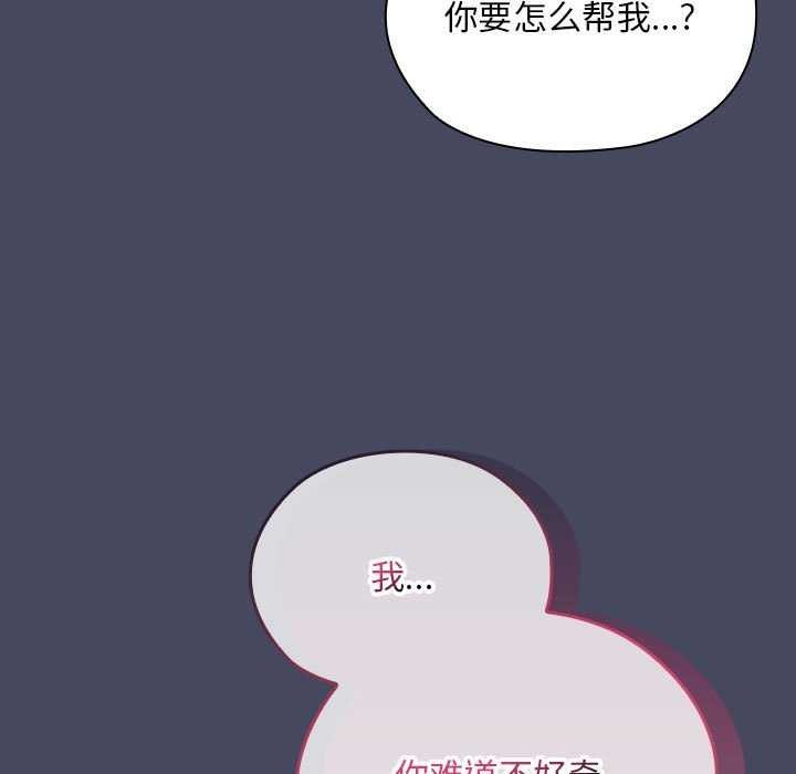 91P - 大企业里的小秘密/在大企业当废柴