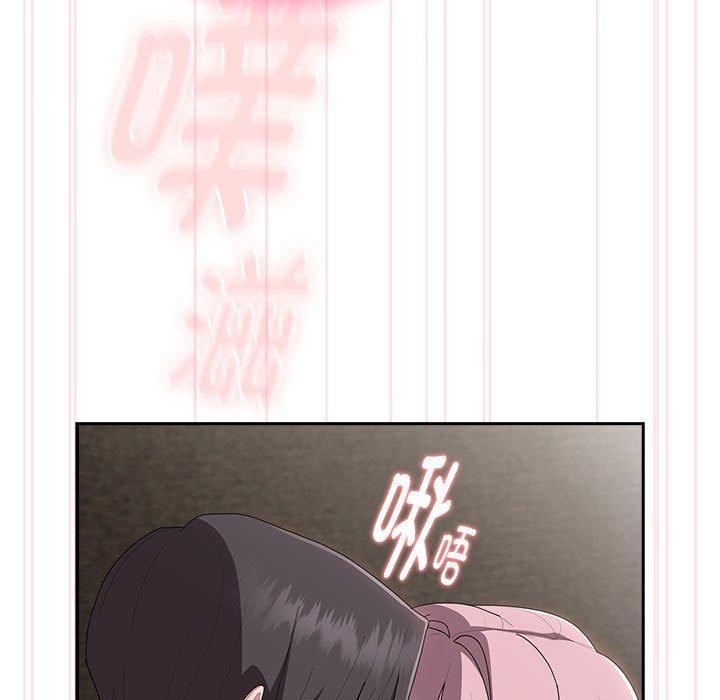 101P - 大企业里的小秘密/在大企业当废柴