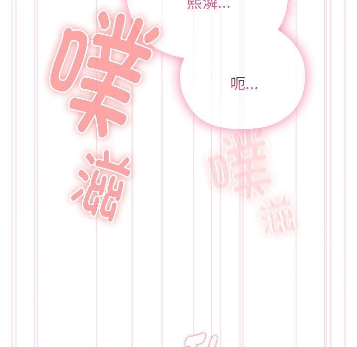 107P - 大企业里的小秘密/在大企业当废柴