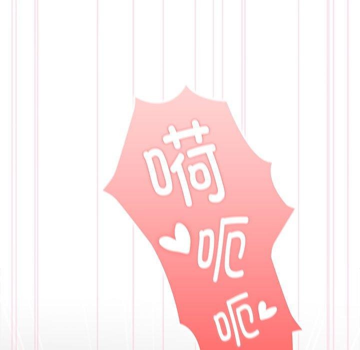 121P - 大企业里的小秘密/在大企业当废柴