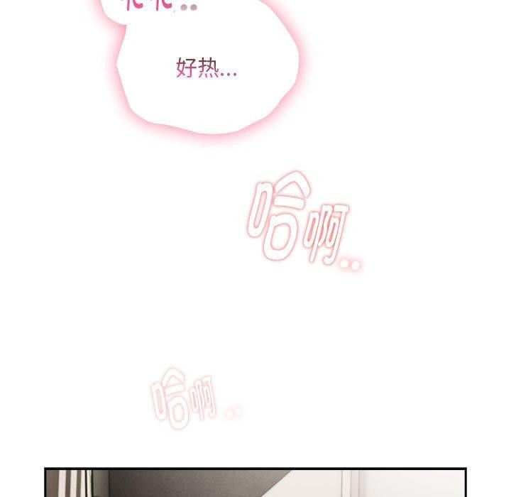 127P - 大企业里的小秘密/在大企业当废柴