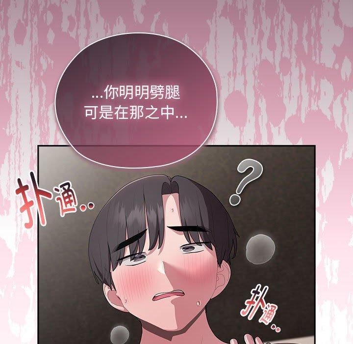 136P - 大企业里的小秘密/在大企业当废柴