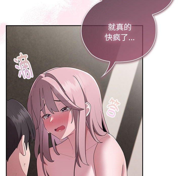 148P - 大企业里的小秘密/在大企业当废柴