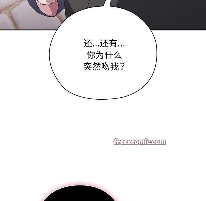 15P - 大企业里的小秘密/在大企业当废柴
