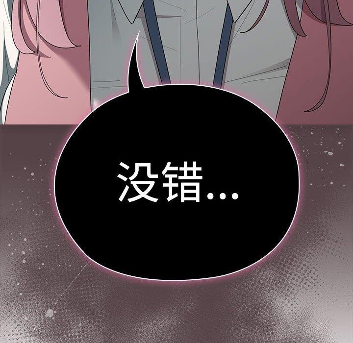 28P - 大企业里的小秘密/在大企业当废柴