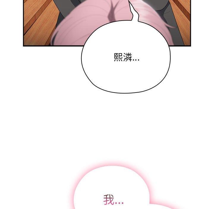33P - 大企业里的小秘密/在大企业当废柴
