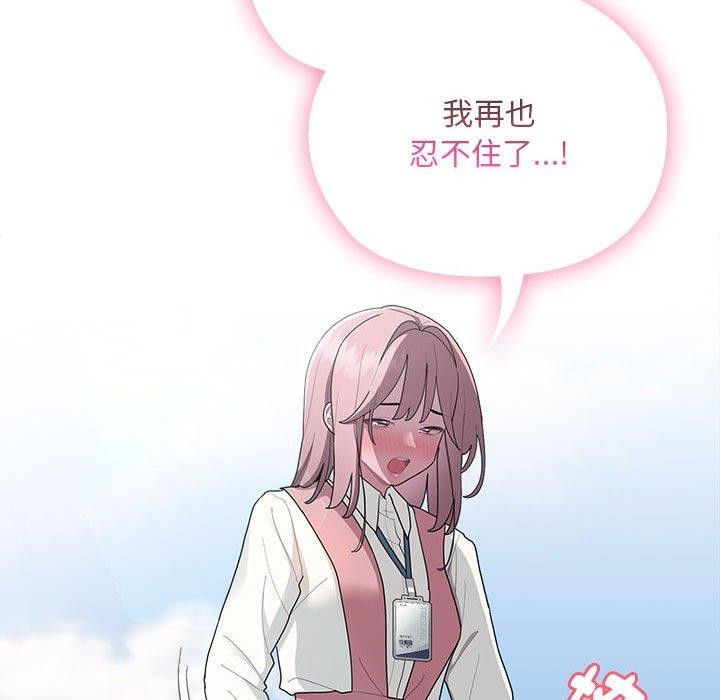 34P - 大企业里的小秘密/在大企业当废柴