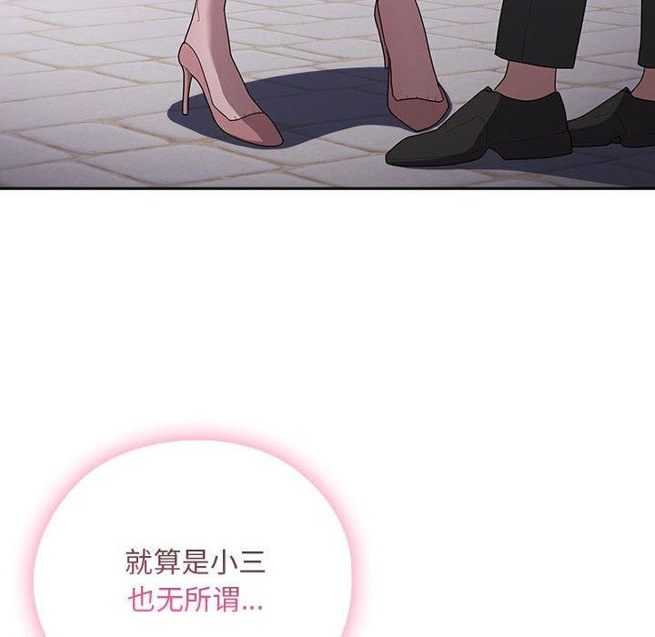 36P - 大企业里的小秘密/在大企业当废柴