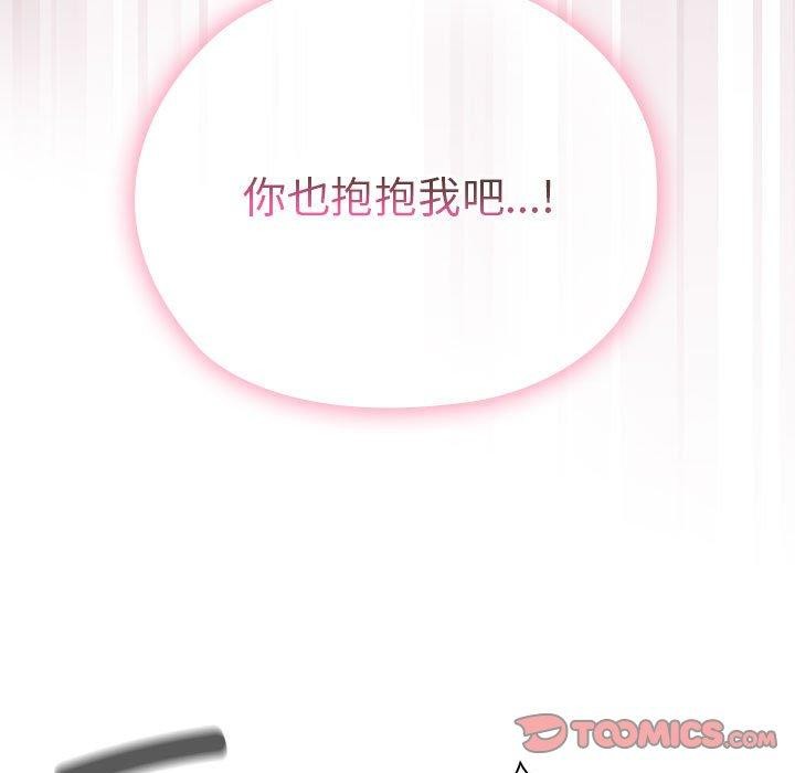 39P - 大企业里的小秘密/在大企业当废柴