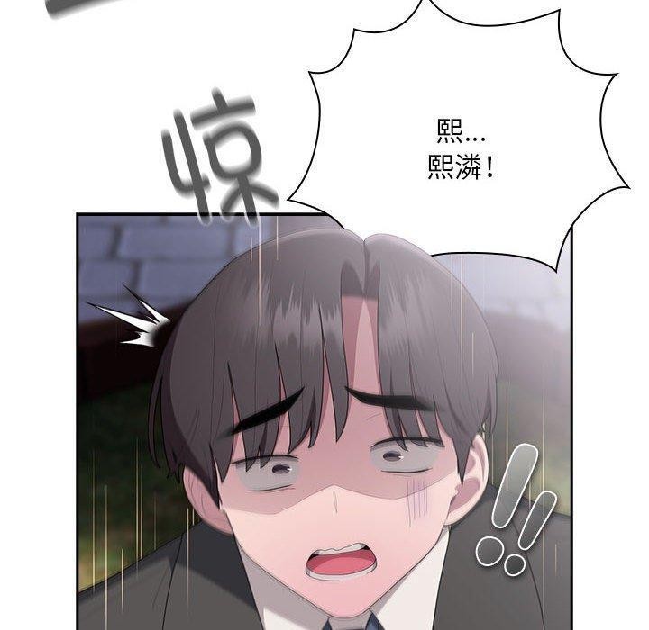 40P - 大企业里的小秘密/在大企业当废柴