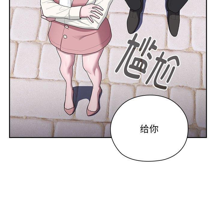 47P - 大企业里的小秘密/在大企业当废柴