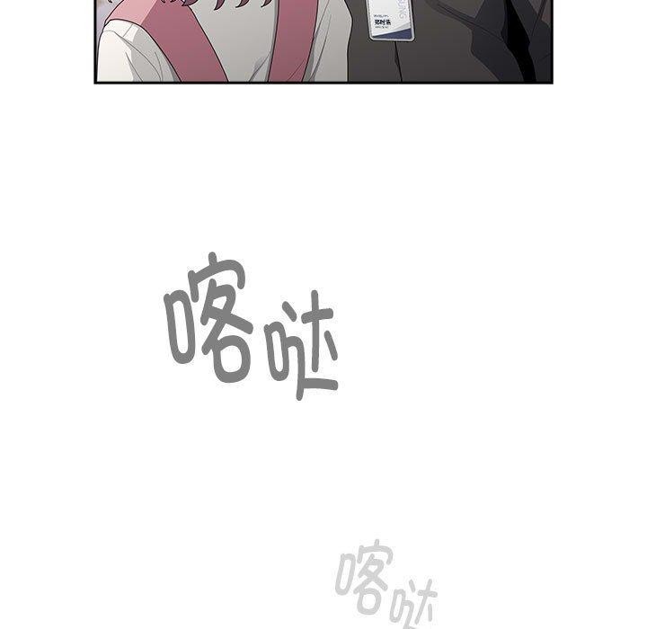 51P - 大企业里的小秘密/在大企业当废柴