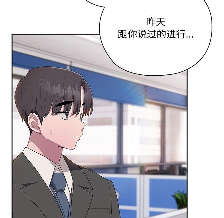 61P - 大企业里的小秘密/在大企业当废柴