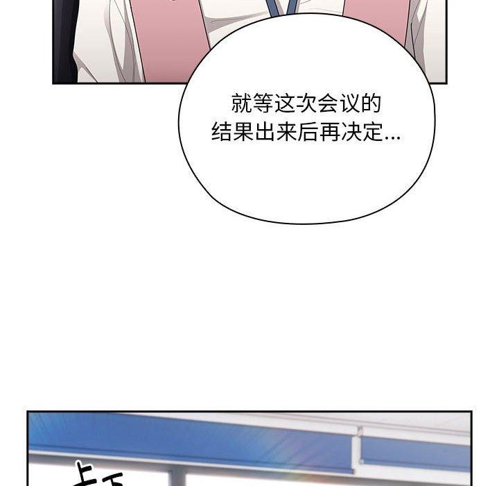 64P - 大企业里的小秘密/在大企业当废柴
